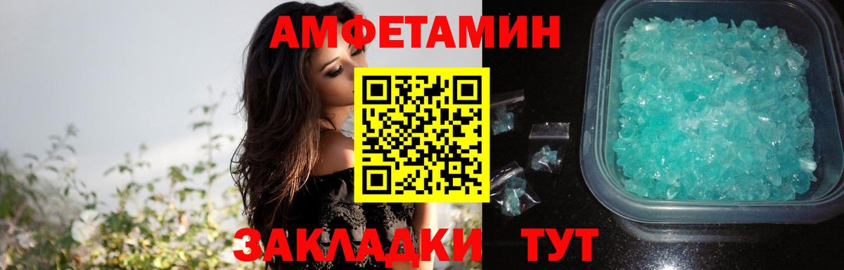 АМФЕТАМИН  Вход с VPN  Новоуральск    сайт  Amphetamine Premium 