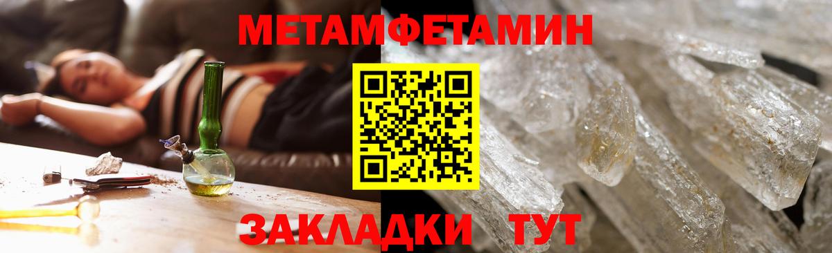 АМФ 97% Новоуральск