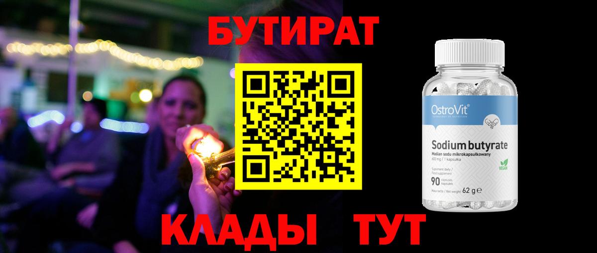 Галлюциногенные грибы Новоуральск