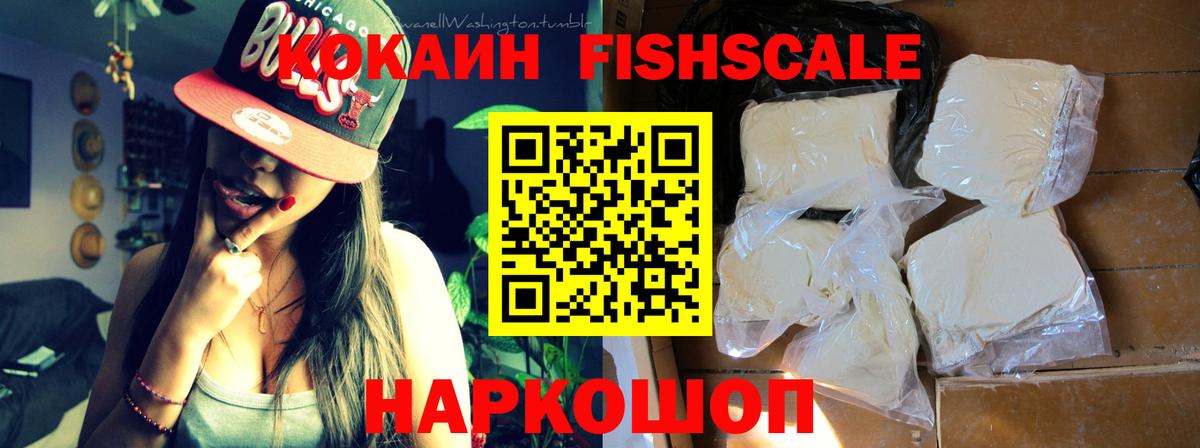 COCAIN 99% Новоуральск