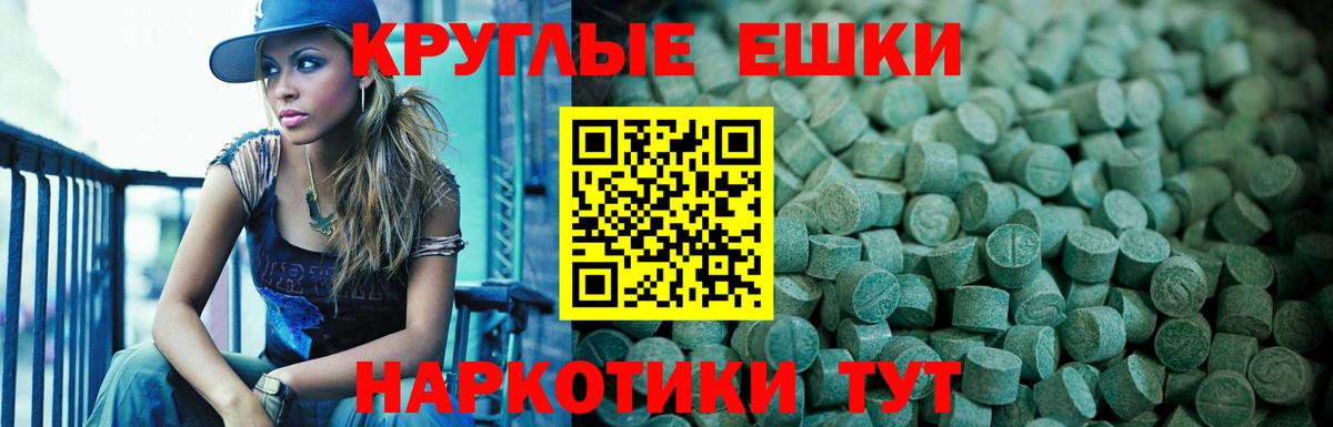 Ecstasy 300 mg Новоуральск