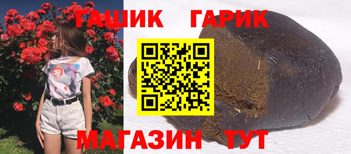 Гашиш гарик Новоуральск