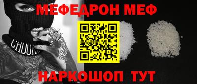 бутик Свободный