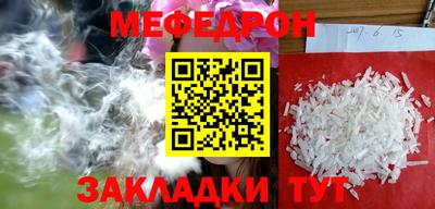 MDMA Premium VHQ Севастополь