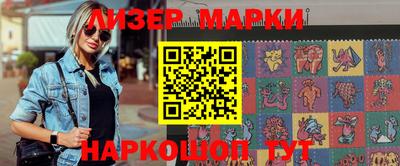 бутик Свободный