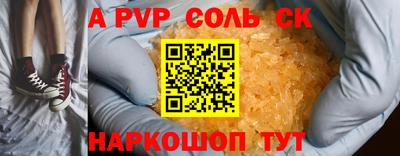прущие грибы Северобайкальск