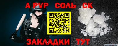 прущие грибы Северобайкальск