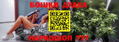 бутик Свободный