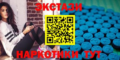 дмт Славянск-на-Кубани