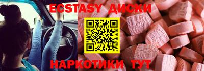 прущие грибы Северобайкальск