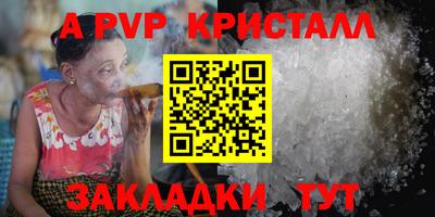соль курить ск Славгород