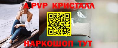 бутик Свободный