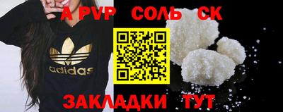 бутик Свободный