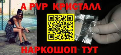 бутик Свободный