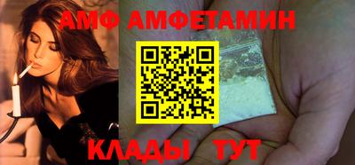 прущие грибы Северобайкальск