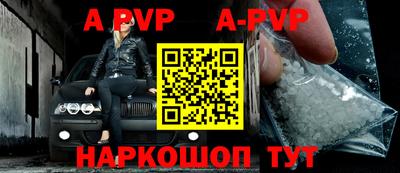 соль курить ск Славгород