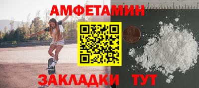 бутик Свободный