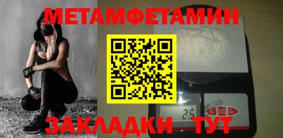 MDMA Premium VHQ Севастополь