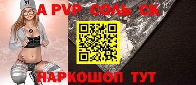 MDMA Premium VHQ Севастополь