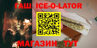 прущие грибы Северобайкальск