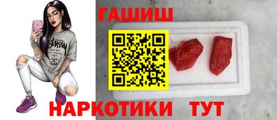 прущие грибы Северобайкальск