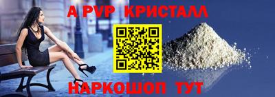 прущие грибы Северобайкальск