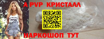 прущие грибы Северобайкальск