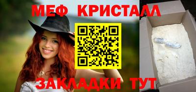прущие грибы Северобайкальск