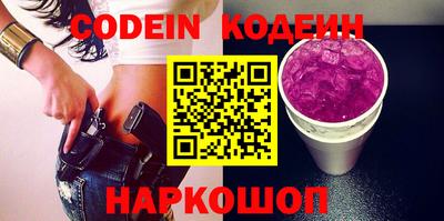 соль курить ск Славгород