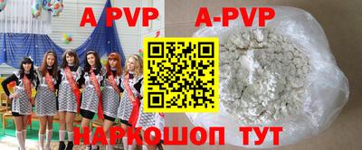 прущие грибы Северобайкальск