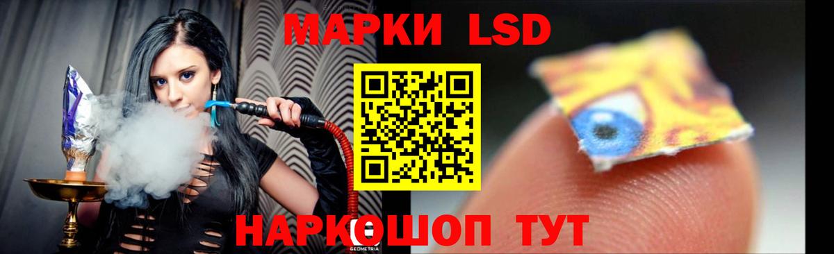 ЛСД экстази ecstasy  LSD-25 экстази ecstasy  Вход с VPN  Новоуральск 
