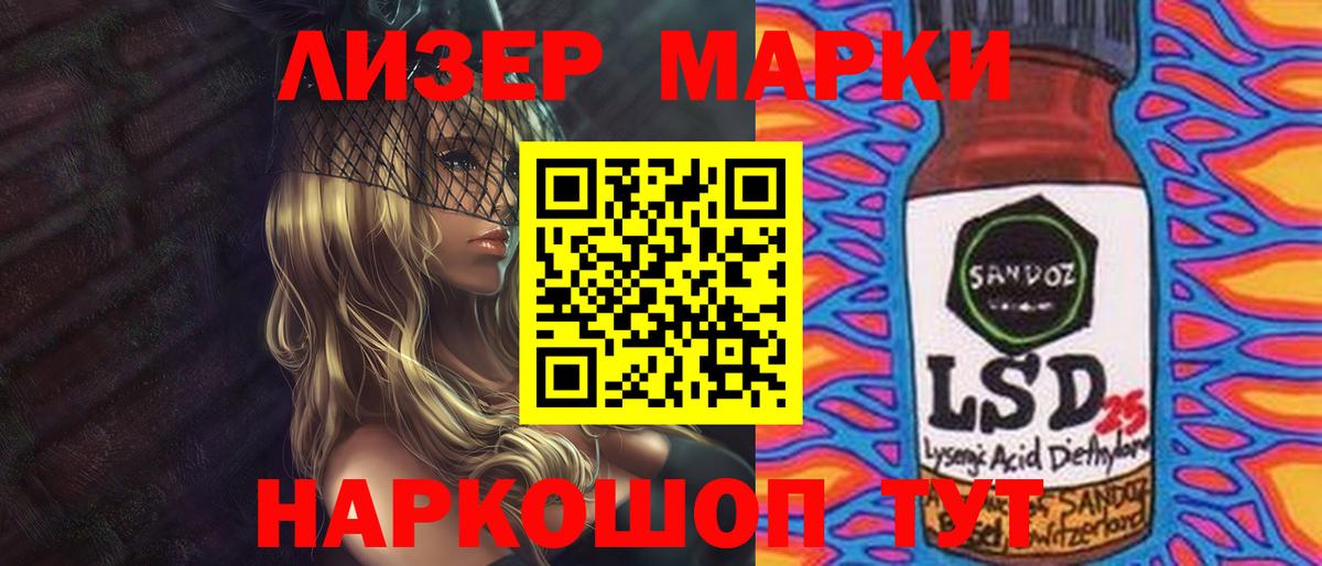 Лсд 25  МАРИХУАНА  Новоуральск  МЕТАМФЕТАМИН  Меф кристаллы  Cocaine  Вход с VPN 