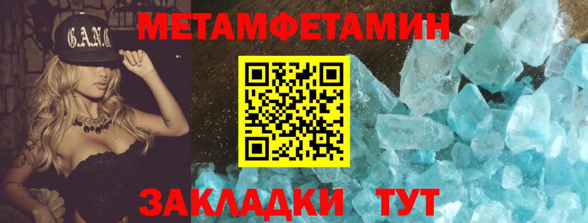 Первитин  Вход с VPN  Первитин пудра  Новоуральск  Первитин пудра 