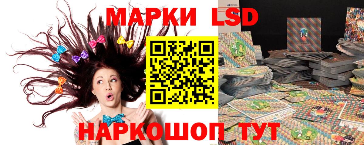 Марки N-bome 1,5мг  Вход с VPN  Новоуральск 