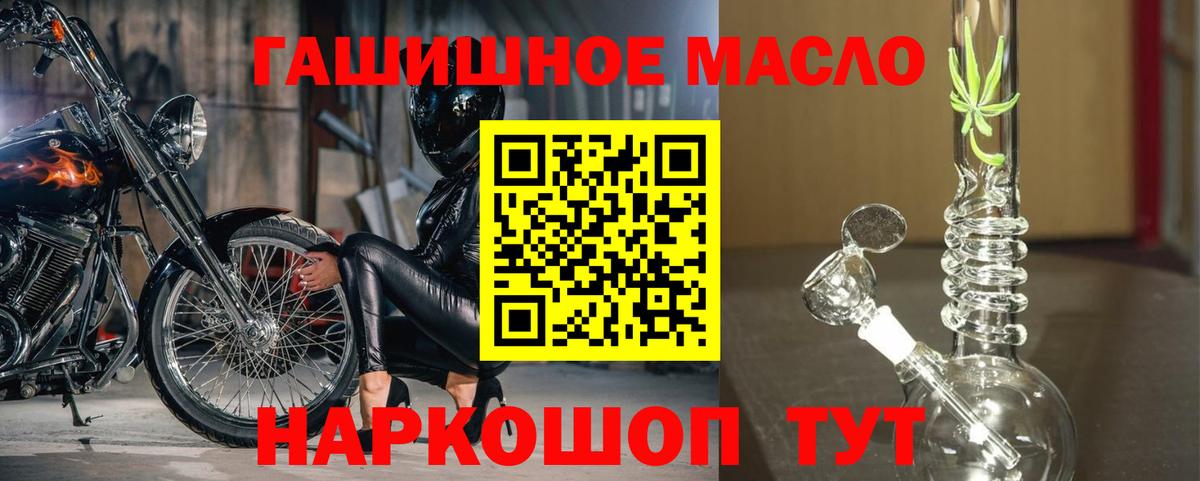 Новоуральск  Дистиллят ТГК вейп с тгк  Вход с VPN 