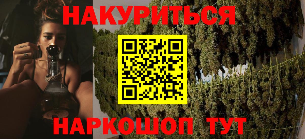 Новоуральск  Бошки марихуана марихуана  Шишки марихуана VHQ  Вход с VPN  Каннабис VHQ 