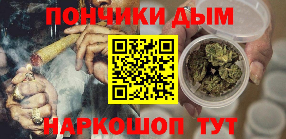 МАРИХУАНА сатива Новоуральск